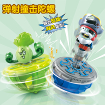 Plant Wars Zombie Ejection Hits Top Toy Peas Sunflower Pirate Captain Sun God Pull Wire Fight