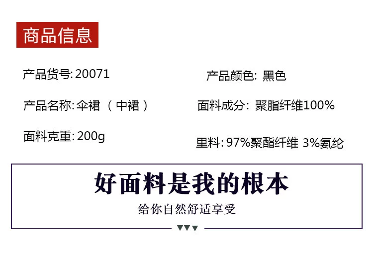Váy chữ A nữ mùa hè 2021 váy nửa mới váy kẻ ô dài giữa lưng cao váy mỏng váy chữ a dài giữa - Váy