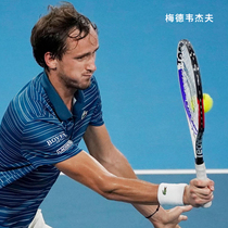 Tecnifibre Tenifly tennis racket T-FIGHT305G XTC Medvedev Chardy with a shot