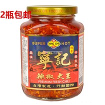 2 bottles of Taiwan Ningji Chili Pepper Millet Pepper Chaotian Chili Sauce Extra Spicy Super Spicy Large Bottle 390g