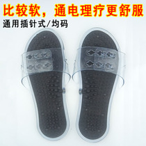 Transparent foot therapy shoes universal pin type physiotherapy shoes Zhongbao Hualin dds accessories seabuckthorn national health massage shoes