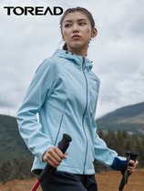 Pathfinder outdoor soft shell coat men and women 20 Autumn New hooded anti-splashing commuter sports camping plus velvet jacket