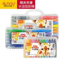 Sunshine angel colorful stick water-soluble crayon silky oil painting stick rotating student childrens graffiti painting brush Kindergarten early education drawing pen Pen holder is not dirty and not easy to break can be wholesale