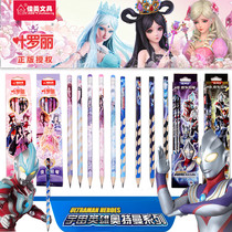 Ultraman pencil for male and female students writing HB childrens cartoon Zhengzi hole pencil Ye Luoli Jiamei 2H triangle rod oval hole 2B Kindergarten beginner practice writing