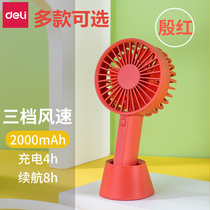 Able rechargeable portable fan Mini USB desktop fashion office computer countertop three-blocking strong fan