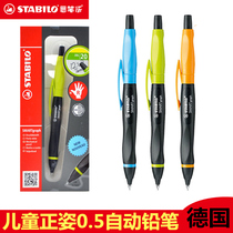 Germany Stabilo Si pen Le 0 5 mechanical pencil 1842 Primary school students posture pen 0 5mm lead core Junior high school students activity pencil correction pen grip posture childrens gift pen original import
