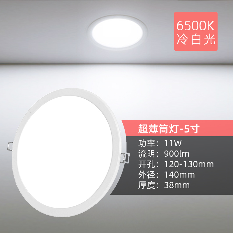 philips downlight led spotlight ceiling light 15w household 8 embedded 6 inch ceiling copper light living room simple light ultra-thin