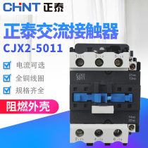 AC380V AC contactor AC220V CJX2-5011 current 50A AC110V 5011 contactor
