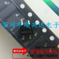 MB6S SEP patch SOP-4 600V 0 5A 5A patch bridge rectifier bridge stack completely new