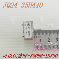 Motor JQ24-35H440 Shaft length 10mm