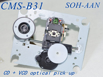 New original CMS-B31 movement with frame SOH-AAN laser head CD VCD AAN with frame
