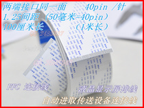 Computer embroidery automatic transmission equipment Printing machine servo board line 40 needles 40P*1 25 spacing 1 meter long