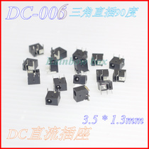 DC-006 Three-pin in-line 90 degrees with fixed column DC socket 3 5*1 3mm