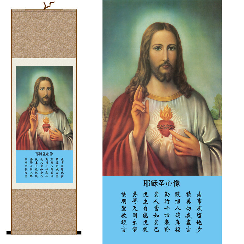 耶稣圣心像画像 基督教教堂挂画 丝绸画 客厅装饰画 已装裱 福星