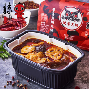 辣府便当火锅素菜版自热自煮小火锅速食方便懒人网红微火锅冒菜