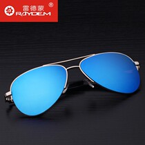 Children's sunglasses Boys Children's Flying Glasses Anti-Ultraviolet Eyes Girl Baby Fashion Anti-Dark Currus