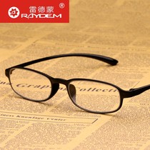 Superlight Old Flower Mirrors Men and Women Fashion Carrying Old People with High-definition Resin Old Eyes Aging Old Eyes Vision Glasses