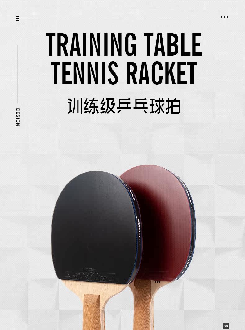 Racket-tradition_01.jpg