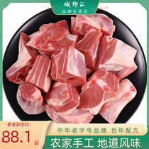 Goats Sirloin Meat Fresh Frozen Clot 3 catties Inner Mongolia sheep without bone pure meat halal raw to eat