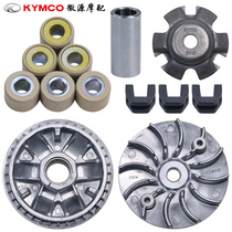Gwangyang original Jinli 110 Fengli Dongli LIKE180 Curve 2V ACC Puli bead front drive