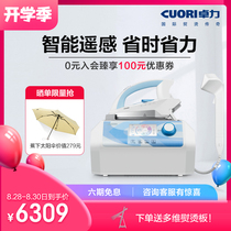 CUORI Zhuoli supercharged intelligent ironing machine Household high-power flat ironing hanging ironing dual-use all-in-one machine EB2456