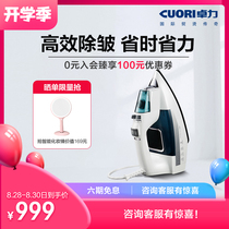 Zhuoli electric iron Household steam handheld small hanging ironing machine Ironing clothes ironing clothes ironing machine ES2446