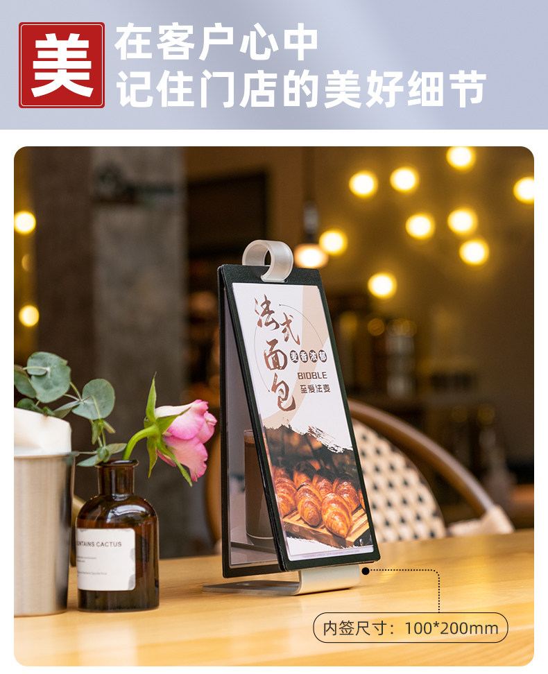 木质翻页a4餐厅酒吧展示牌桌牌a5三面旋转酒水牌a6台牌展示架台卡