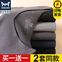 cat man lamb fleece seamless thermal underwear men's fleece long johns men's suit underwear antibacterial autumn winter