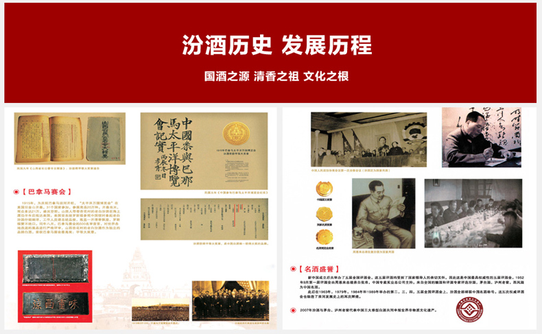 汾酒50度一坛香珍藏原浆酒 475ml 山西杏花村 清香型国产白酒批发