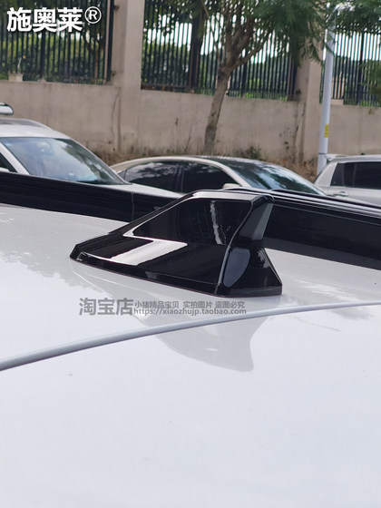 23 ~ 25 BYD SEAGLL SHARK 지붕 지붕 수정 및 업그레이드 된 개인화 된 자동차 페인트 장식 안테나에 적용 가능 23 ~ 25 BYD SEAGLL SHARK 지붕 지붕 수정 및 업그레이드 된 개인화 된 자동차 페인트 장식 안테나에 적용 가능
