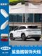 24 Byd Song LDMI 지붕 상어 핀 자동차 수정 원래 자동차 페인트 장식 안테나에 적용 가능 24 Byd Song LDMI 지붕 상어 핀 자동차 수정 원래 자동차 페인트 장식 안테나에 적용 가능
