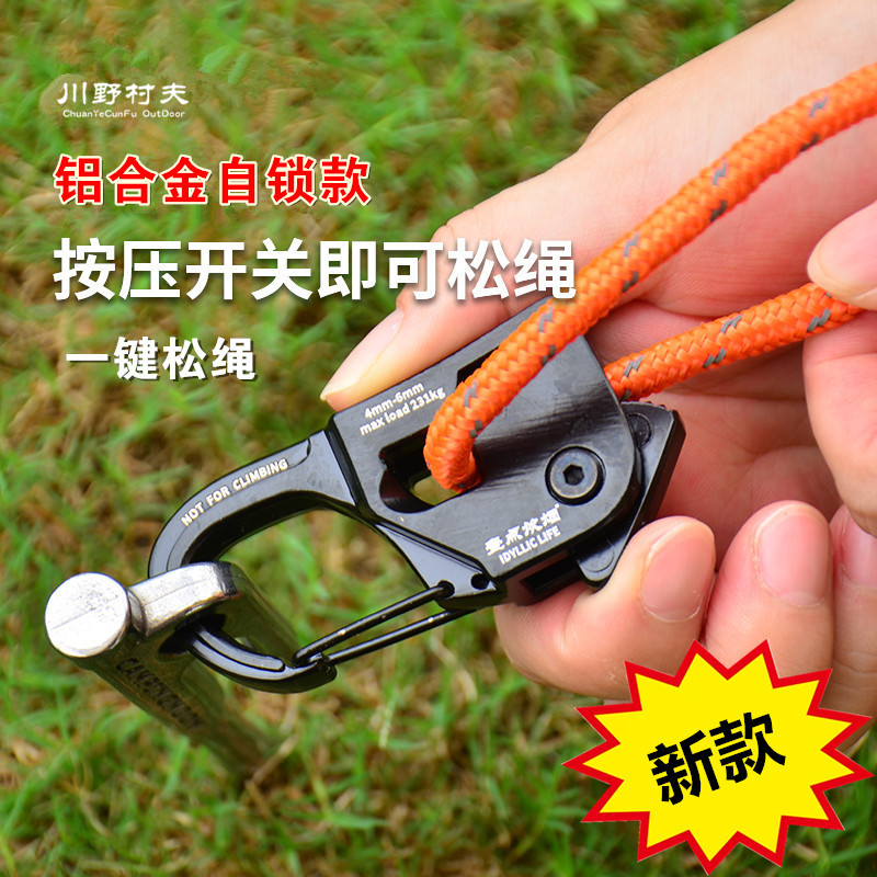 Outdoor Tent Windproof Rope Buckle Pulley Adjuster Self-Lock Pull Tightener Sky Curtain Rope Tightener Metal Automatic Tightener-Taobao