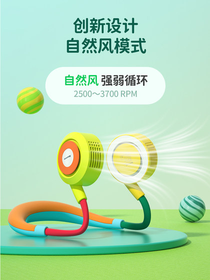 Newman Halter Neck Fan Children 's Handheld 휴대용 소규모 소형 팬 USB 충전 게으른 목 목 방울 터보 무음 팬 마모 조절 식 냉각 강풍 Newman Halter Neck Fan Children 's Handheld 휴대용 소규모 소형 팬 USB 충전 게으른 목 목 방울 터보 무음 팬 마모 조절 식 냉각 강풍