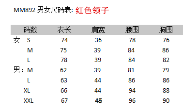 路易威登女裝新款 結婚登記照情侶裝夏裝2020新款韓版修身POLOT恤衫女連衣裙工作服 路易威登女裝