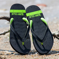 Clearance Special mens Flip-flops summer Korean version of the trend outside wear sandals mens non-slip casual sandals
