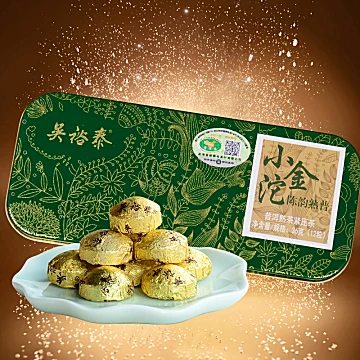 吴裕泰茶叶熟普小金沱便携36g[30元优惠券]-寻折猪