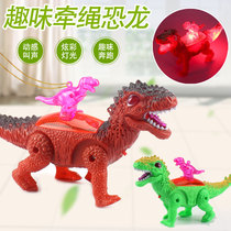 Childrens electric pulling rope luminous dinosaur shake-up nets Red and light animals with ropes will run the baby toys that will walk