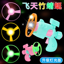 Bamboo Dragonfly Pistol Flying Sky Fairy Outdoor Shining Flying Saucer Ejection Rotating Flying Disc Children Boy Craft Toys