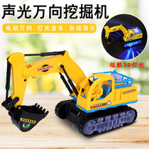 Large Number Children Electric Excavator Boy Flash Music Toy Car Universal Engineering Car Digger Hook Machine Model