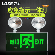 Laussian New National Standard Fire Emergency Lamp Fire Emergency Lamp Fire Emergency Light Lighting Lamp Safe Export Dual-Use Lamp