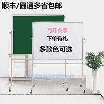 Blackboard writing whiteboard mobile support vertical primary school students home Drawing Board training teaching office white and green board