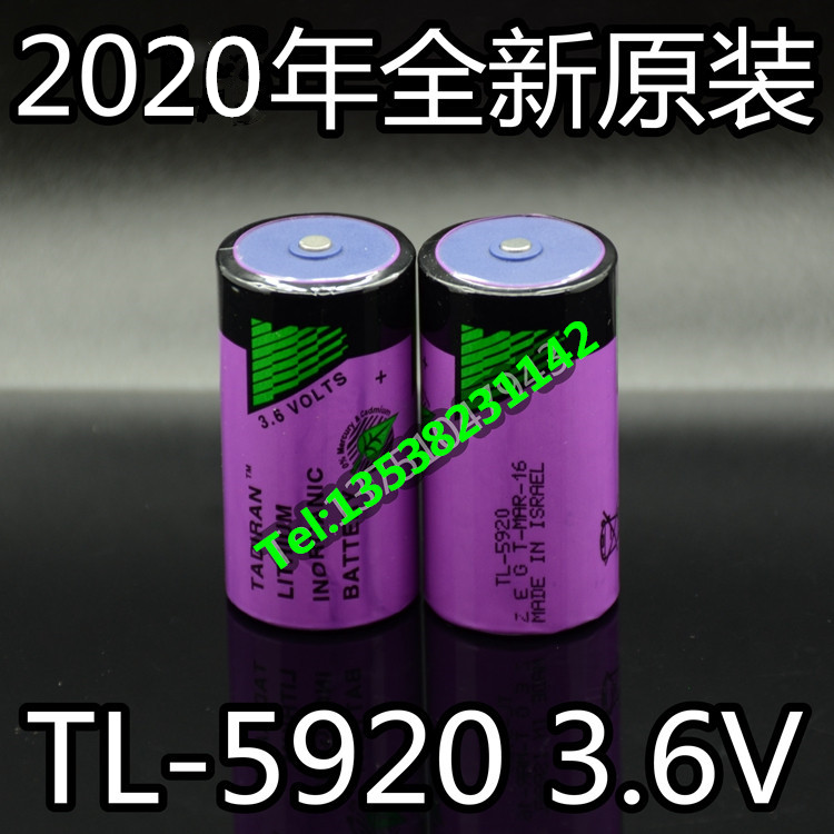 TL-5920-B OPTEX(オプテックス） リチウム電池 ワイヤレスセンサー用 TL-5920/B Tadiran Batteries | Battery Products | DigiKey