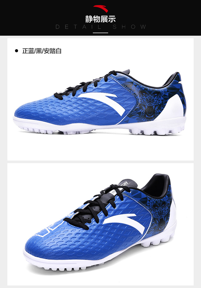 安踏足球鞋男鞋2018夏季新品tf碎钉大底皮足人工草球鞋运动鞋男