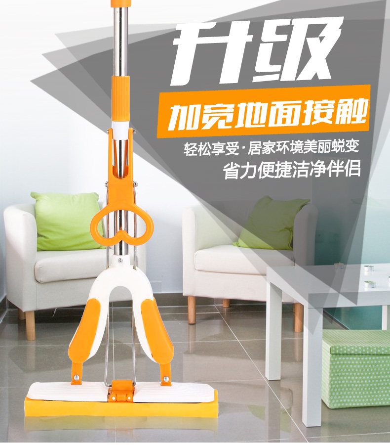 太太乐大号加宽平板拖把