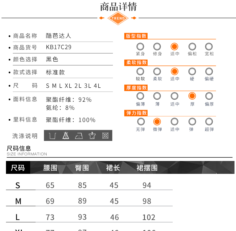 普拉達高菲包價格 酷芭達人A字裙半身裙韓版高腰短裙工作裙側開叉包臀裙修身一步裙 普拉達錢包價格