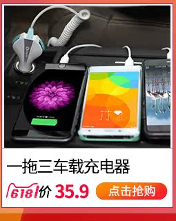 зарядка для телефона Sebter USB зарядка для телефона Sebter USB