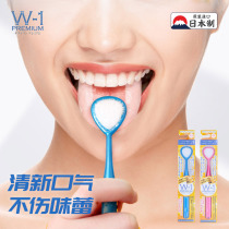 Tongue-removing tongue Tweed cleaner for men and women to mouth and foul tongue tunic brush Oral cleaning silicone scraped tongue plate