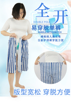 Bed-in-bed elderly single pants Easy to wear Paralysis Patient Fracture Gypsum Bracket convenient to wear off your home pants