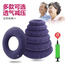 Butt Pads Bedsores Kstar Inflatable Anti-Pressure Sore Tailbone Round Cushion Hip Patient Turning Bed mattress
