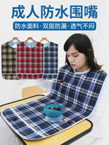 Yingers Family Old Mans rice pocket bib eating saliva towel bib increase waterproof with pocket apron nursing adults